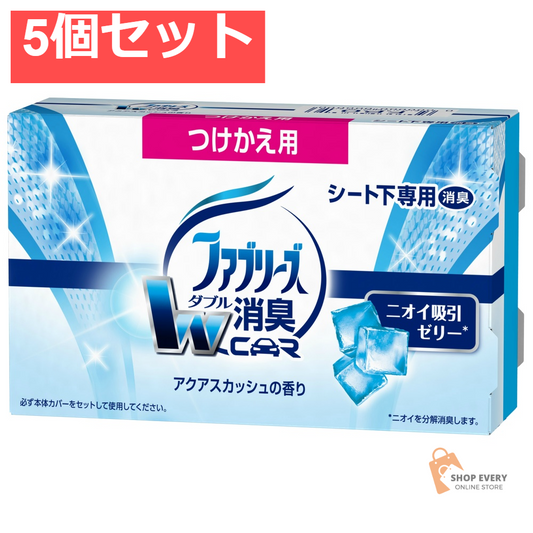 クルマ用置き型FBアクアS替130G 5個セット まとめ売り