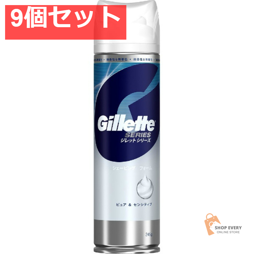 ジレットシェービングフォーム P＆S 245G 9個セット まとめ売り