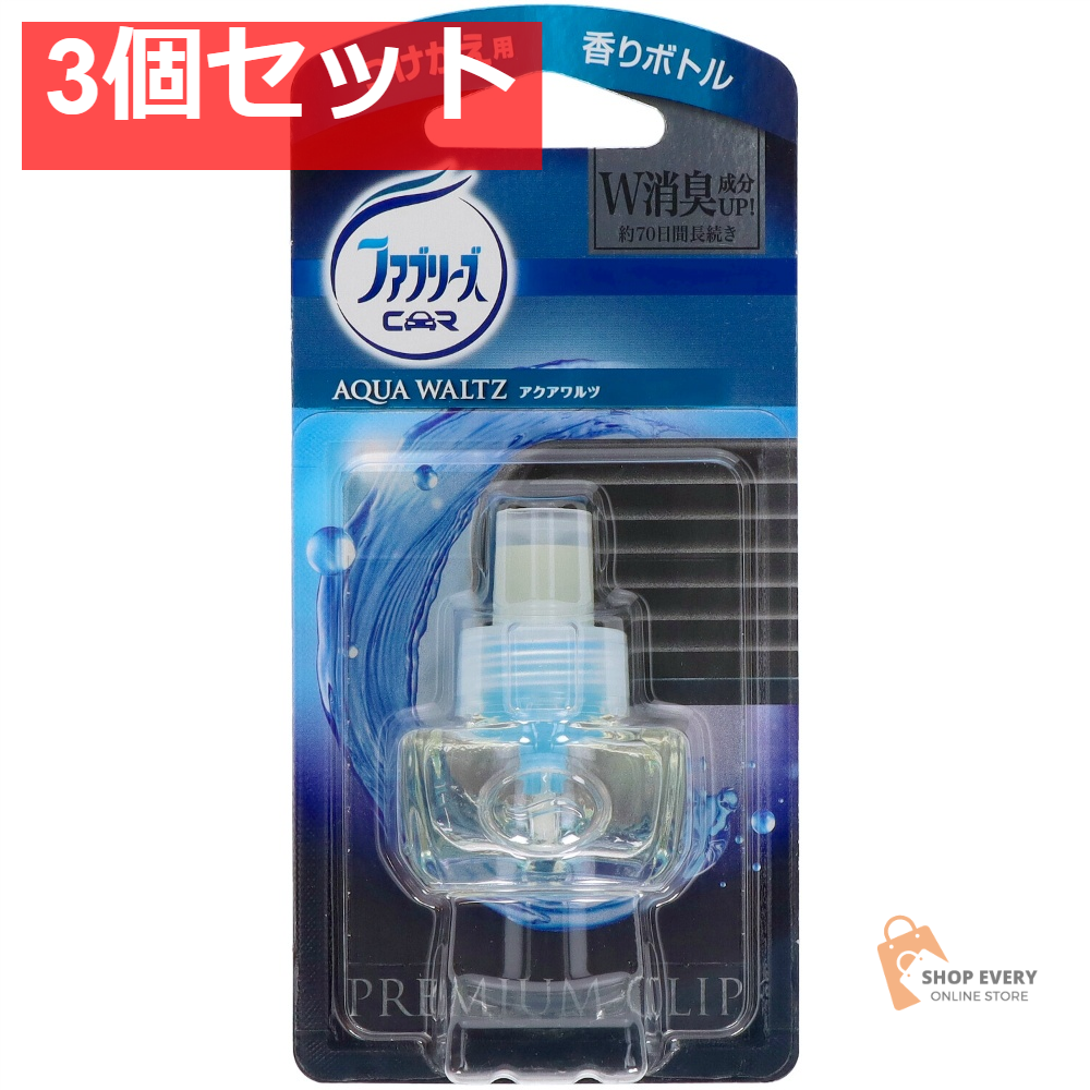 P&G ファブリーズ プレミアムクリップ アクアワルツ つけかえ用 3個セット まとめ売り
