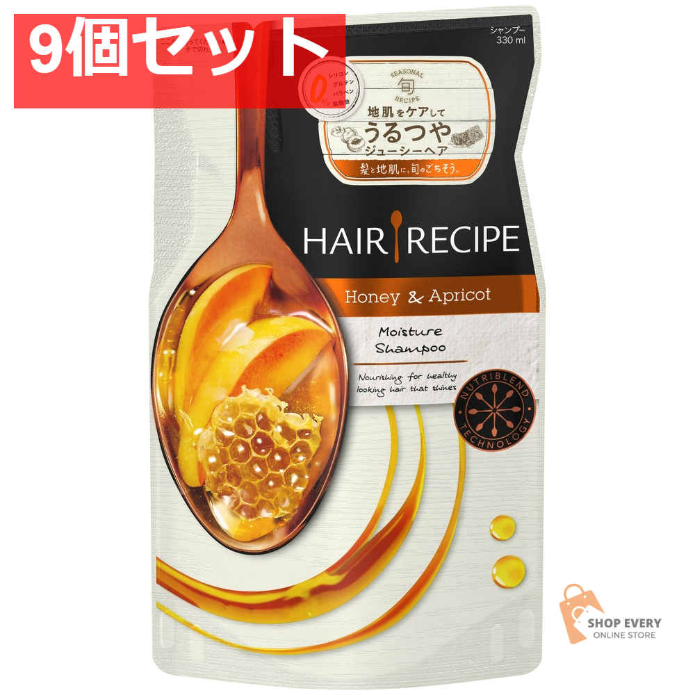 ヘアレシピ ハニーアプリコット エンリッチモイスチャーレシピ シャンプー 詰め替え 9個セット まとめ売り