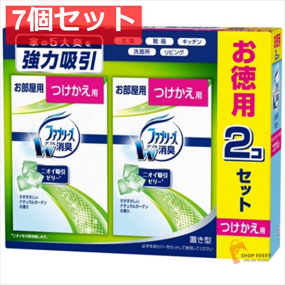 置き型ファブリーズ ナチュラルガーデン替用2P 7個セット まとめ売り