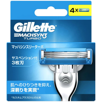 P&G ジレット マッハシンスリーターボ 替刃 4個入 7個セット まとめ売り