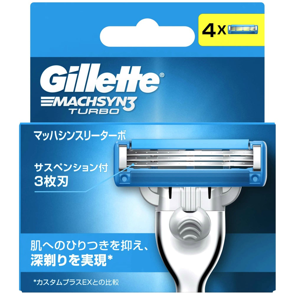 P&G ジレット マッハシンスリーターボ 替刃 4個入 2個セット まとめ売り