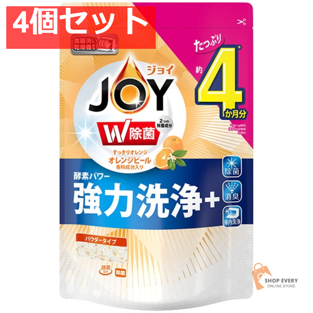 食洗機用ジョイオレンジピール成分入り詰替490G 4個セット まとめ売り