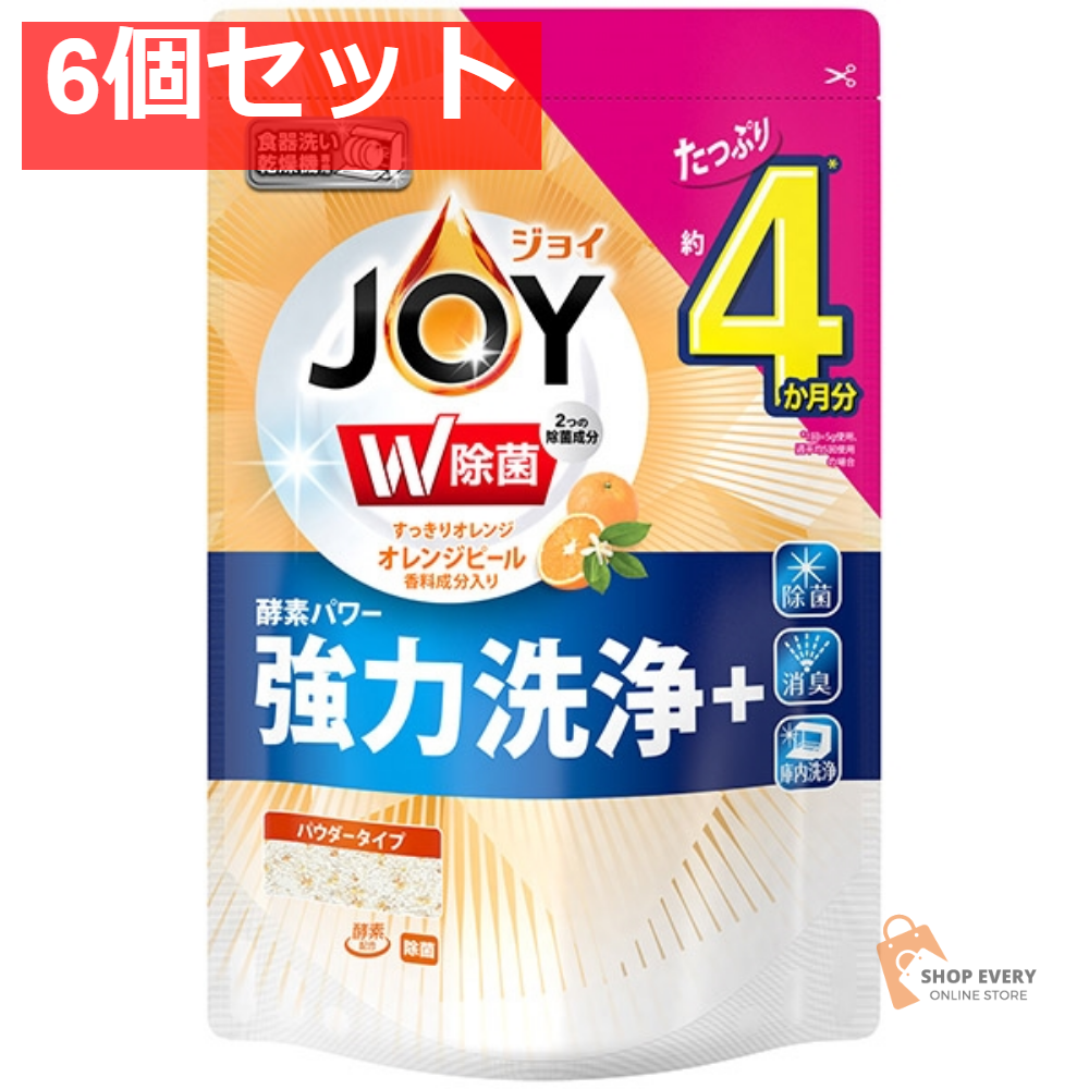 食洗機用ジョイオレンジピール成分入り詰替490G 6個セット まとめ売り