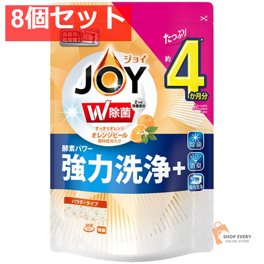 食洗機用ジョイオレンジピール成分入り詰替490G 8個セット まとめ売り