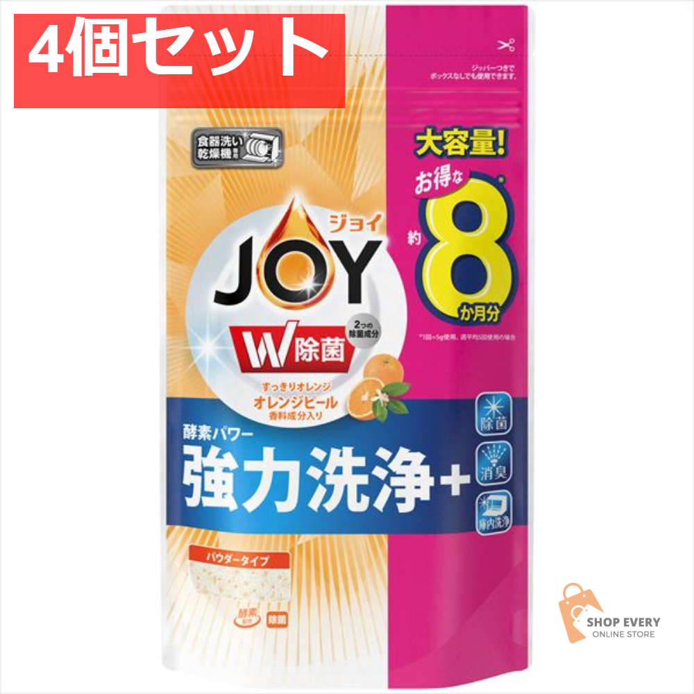 食洗機用ジョイ オレンジ詰替特大 930G 4個セット まとめ売り