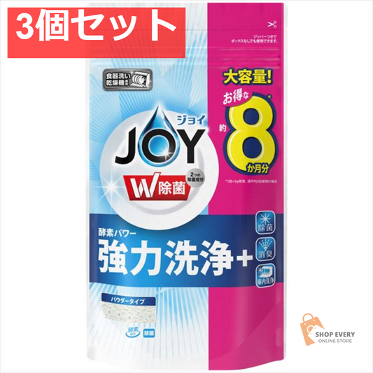食洗機用ジョイ除菌 詰替特大 930G 3個セット まとめ売り