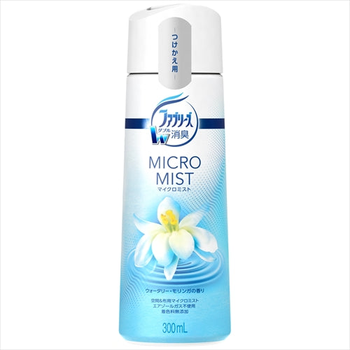 ファブリーズ マイクロミスト ウォータリー・モリンガの香り 付替 300ml