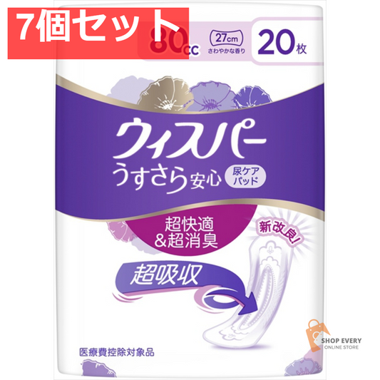 ウィスパ-うすさら安心安心の中量用80CC20枚 7個セット まとめ売り