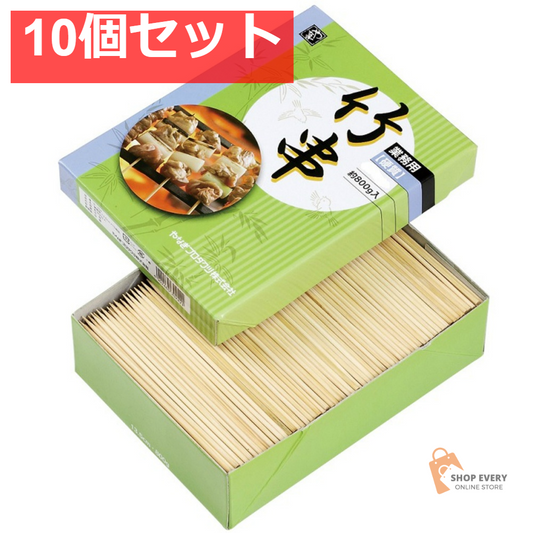 やなぎプロダクツ 硬質串 18cm 800g バラ 箱詰 10個セット まとめ売り