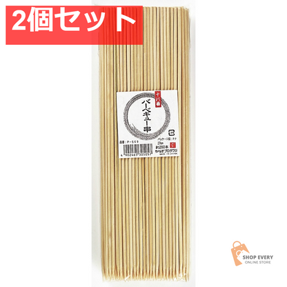 やなぎプロダクツ 十八番 バーベキュー串 27cm 2個セット まとめ売り