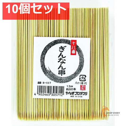 やなぎプロダクツ 十八番 ぎんなん串 12cm 500本 10個セット まとめ売り