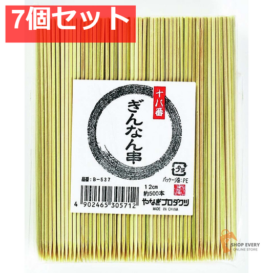 やなぎプロダクツ 十八番 ぎんなん串 12cm 500本 7個セット まとめ売り