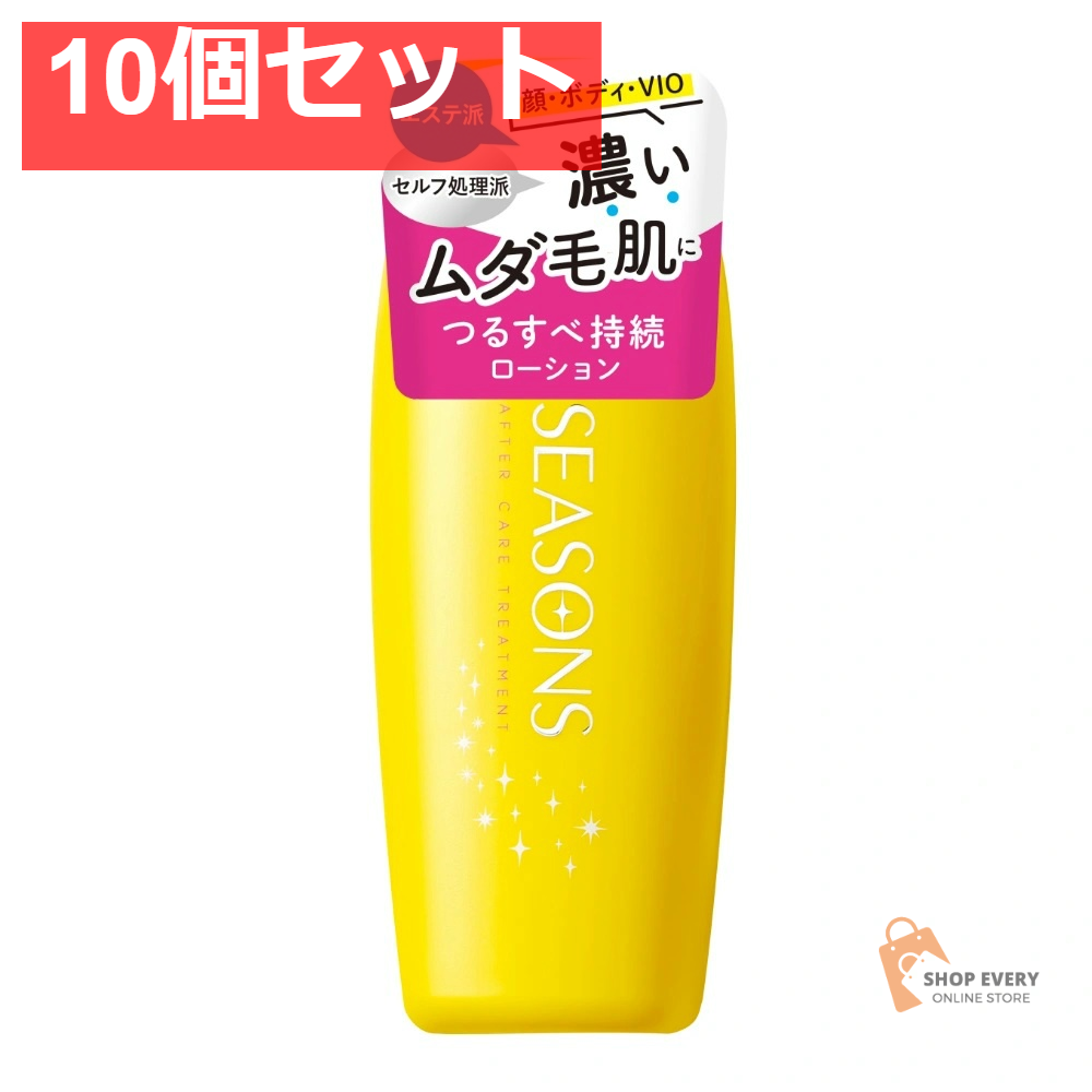 明色化粧品 SEASONS アフターケアトリートメント ハード 200mL 10個セット まとめ売り