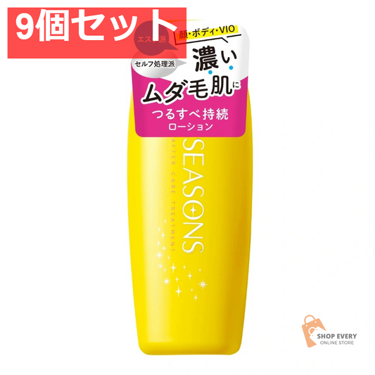 明色化粧品 SEASONS アフターケアトリートメント ハード 200mL 9個セット まとめ売り
