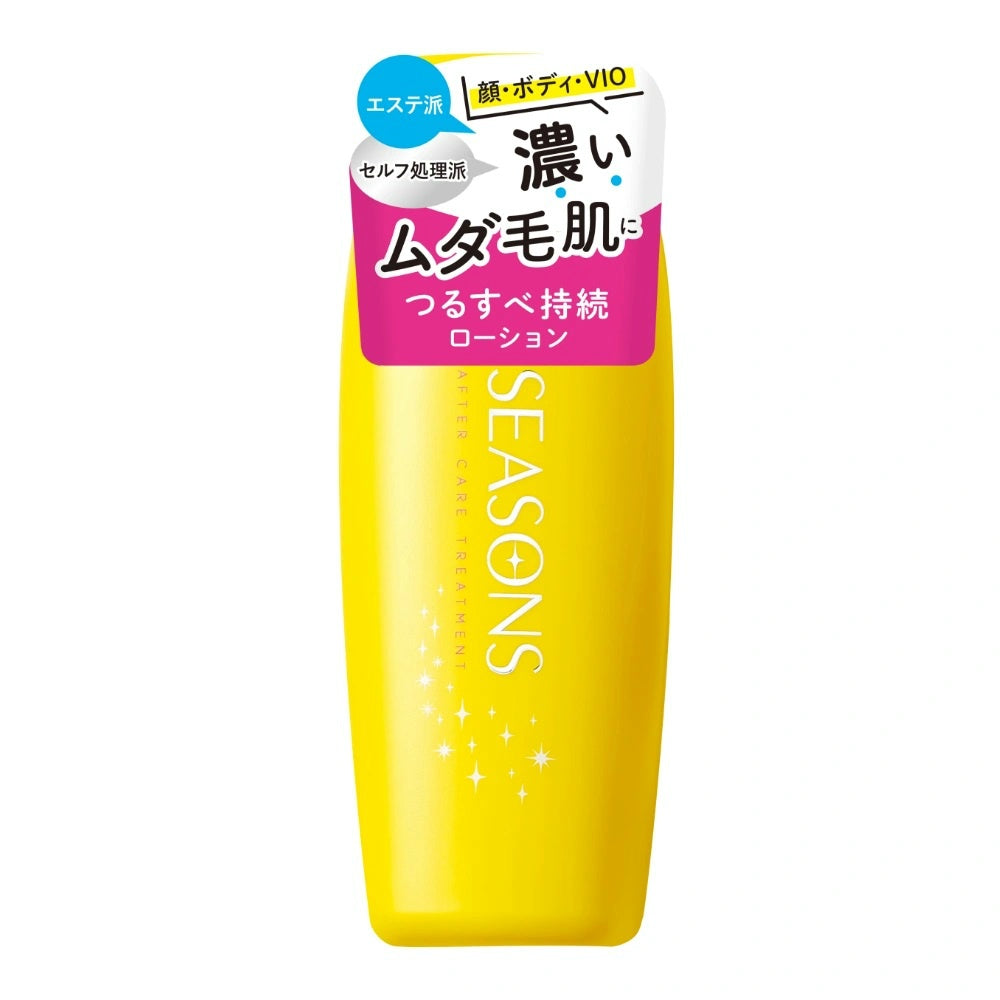 明色化粧品 SEASONS アフターケアトリートメント ハード 200mL 10個セット まとめ売り