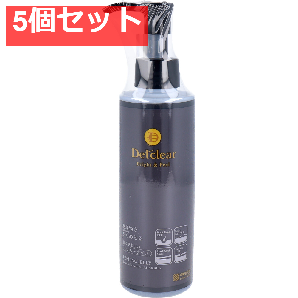 DETクリア ブライト＆ピール ピーリングジェリー 炭タイプ ジェル状パック 洗い流すタイプ 無香料 180mL 5個セット まとめ売り