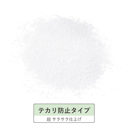 モイストラボ ルースパウダー テカリ防止タイプ 10個セット まとめ売り