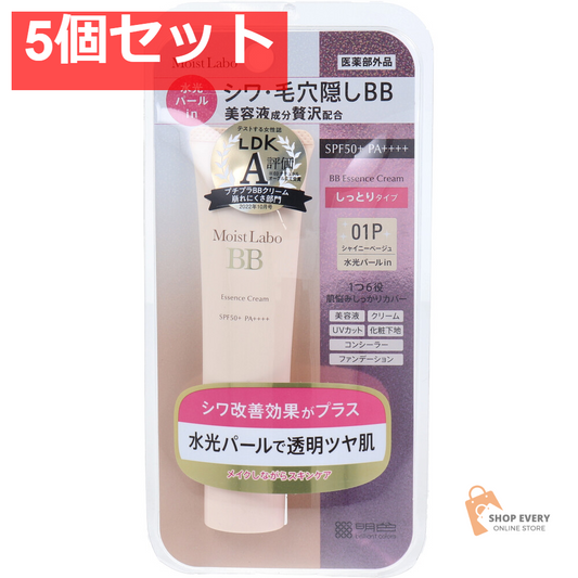モイストラボ BBエッセンスクリーム シャイニーベージュ 30g 5個セット まとめ売り
