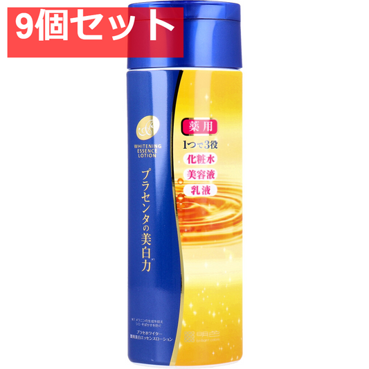 プラセホワイター 薬用美白エッセンスローション 190mL 9個セット まとめ売り