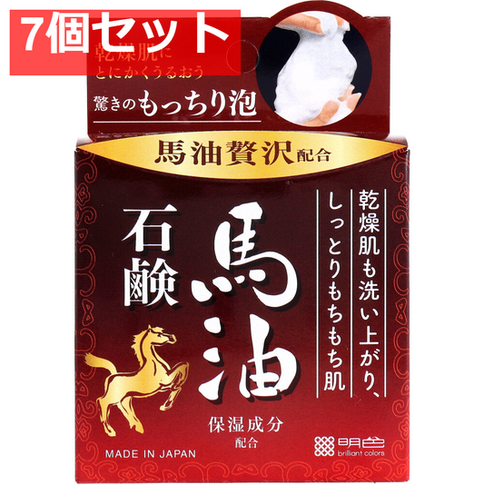 明色うるおい泡美人 馬油石鹸 80g 7個セット まとめ売り