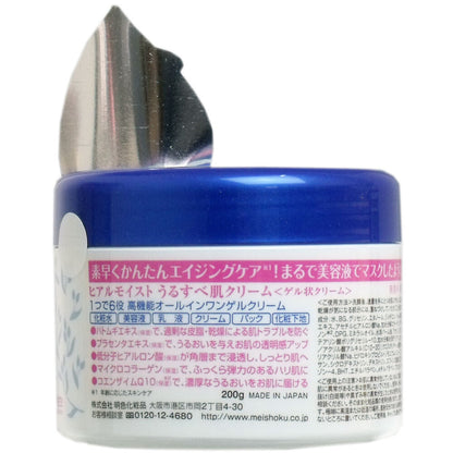 ヒアルモイスト うるすべ肌クリーム ゲル状クリーム 200g 10個セット まとめ売り