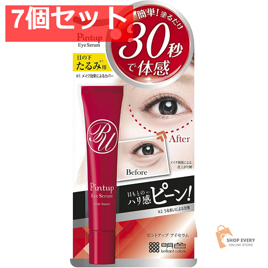 明色化粧品 ピントアップ アイセラム 18g 7個セット まとめ売り