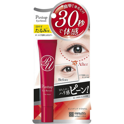 明色化粧品 ピントアップ アイセラム 18g