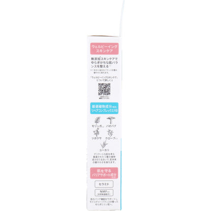 リペア＆バランス スキンケアUVベース 敏感肌用UV化粧下地 SPF49 PA+++ 40g
