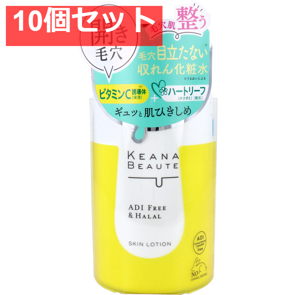 ケアナボーテ 毛穴肌ひきしめ化粧水 300mL 10個セット まとめ売り