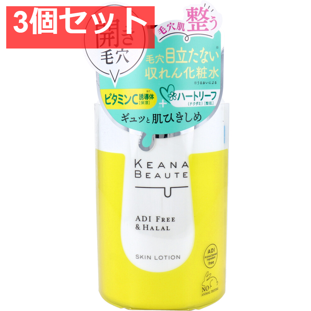 ケアナボーテ 毛穴肌ひきしめ化粧水 300mL 3個セット まとめ売り