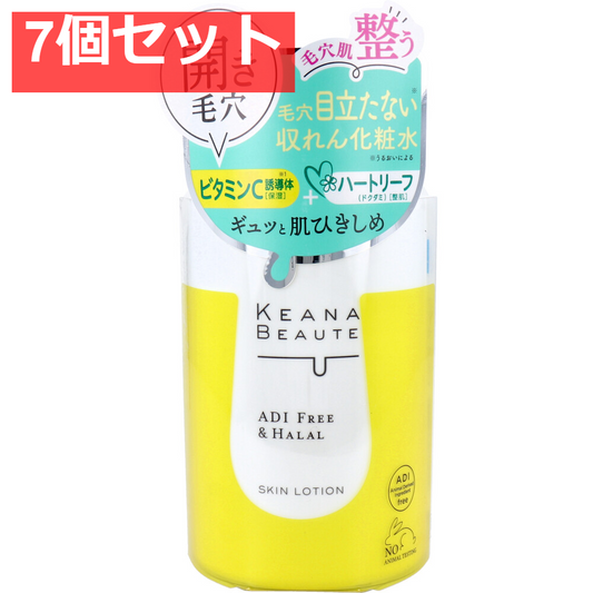 ケアナボーテ 毛穴肌ひきしめ化粧水 300mL 7個セット まとめ売り