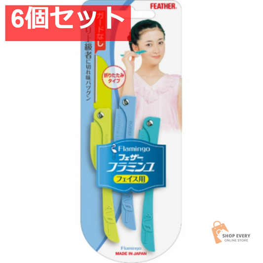 フェザー フラミンゴ 3本 FLL 6個セット まとめ売り