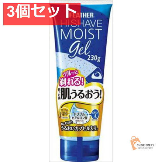 フェザー ハイシェーブ モイストジェル 230g 3個セット まとめ売り