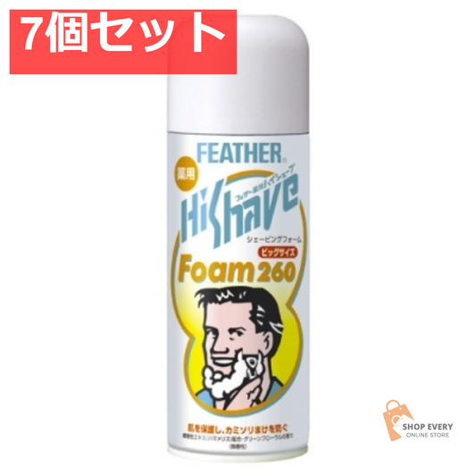 フェザー 薬用ハイシェーブフォーム 260g 7個セット まとめ売り