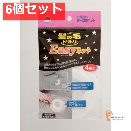 ボンスター 髪の毛トリトリ イージーネット ( 4枚入 ) 6個セット まとめ売り