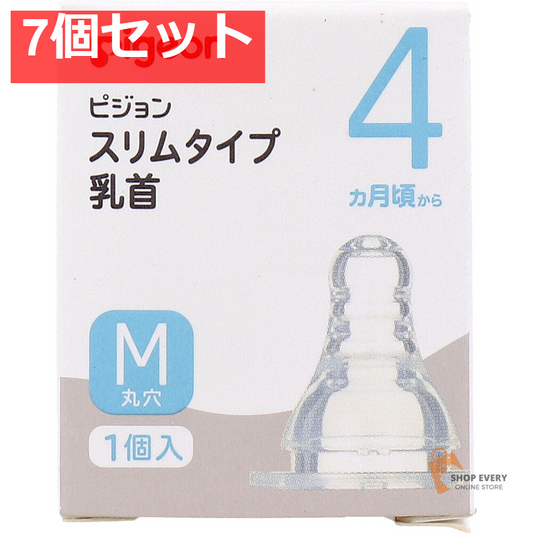 ピジョン スリムタイプ乳首 4ヵ月から Mサイズ 1個入 7個セット まとめ売り
