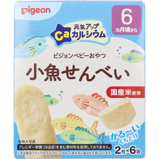 ピジョン ベビーおやつ 元気アップCa カルシウム 小魚せんべい 2枚×6袋入