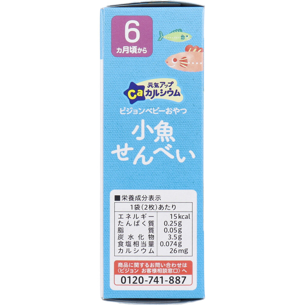 ピジョン ベビーおやつ 元気アップCa カルシウム 小魚せんべい 2枚×6袋入 10個セット まとめ売り
