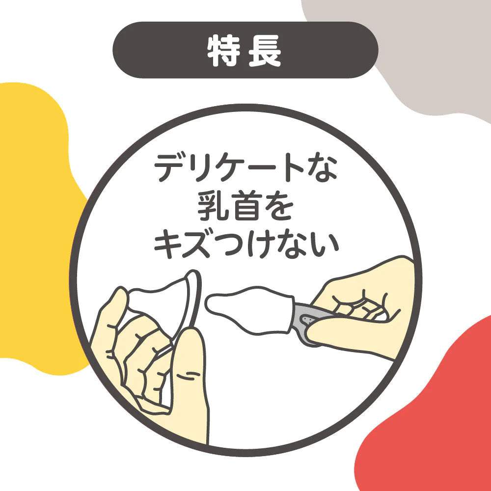 ピジョン 母乳実感乳首ブラシ 2本入　 5個セット まとめ売り