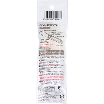 ピジョン スリムタイプ乳首ブラシ 2本入 6個セット まとめ売り