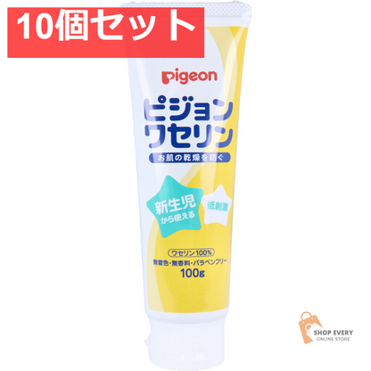 ピジョン ワセリン 100g 10個セット まとめ売り