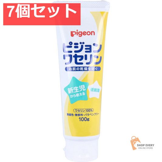 ピジョン ワセリン 100g 7個セット まとめ売り