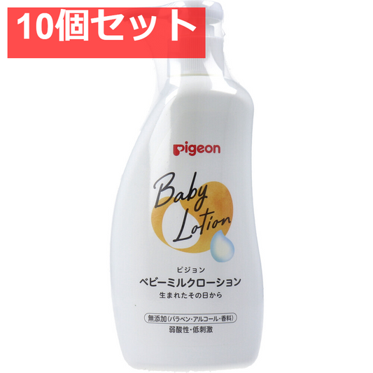 ピジョン ベビーミルクローション 300g 10個セット まとめ売り