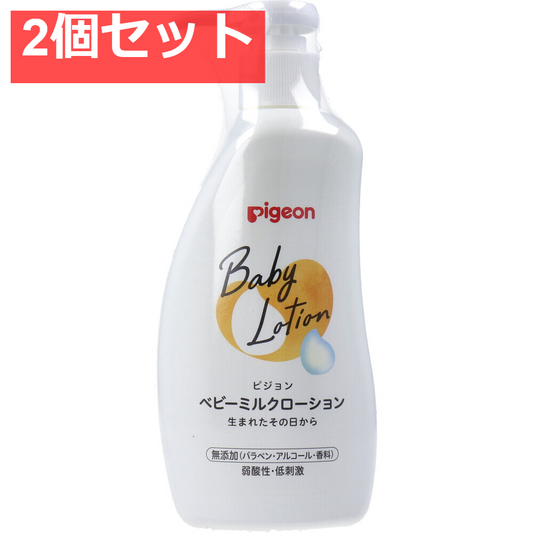 ピジョン ベビーミルクローション 300g 2個セット まとめ売り