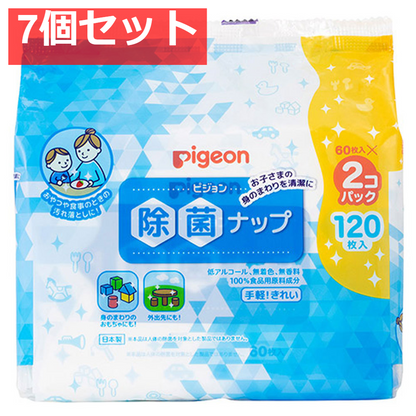ピジョン 除菌ナップ 60枚入×2個パック 7個セット まとめ売り