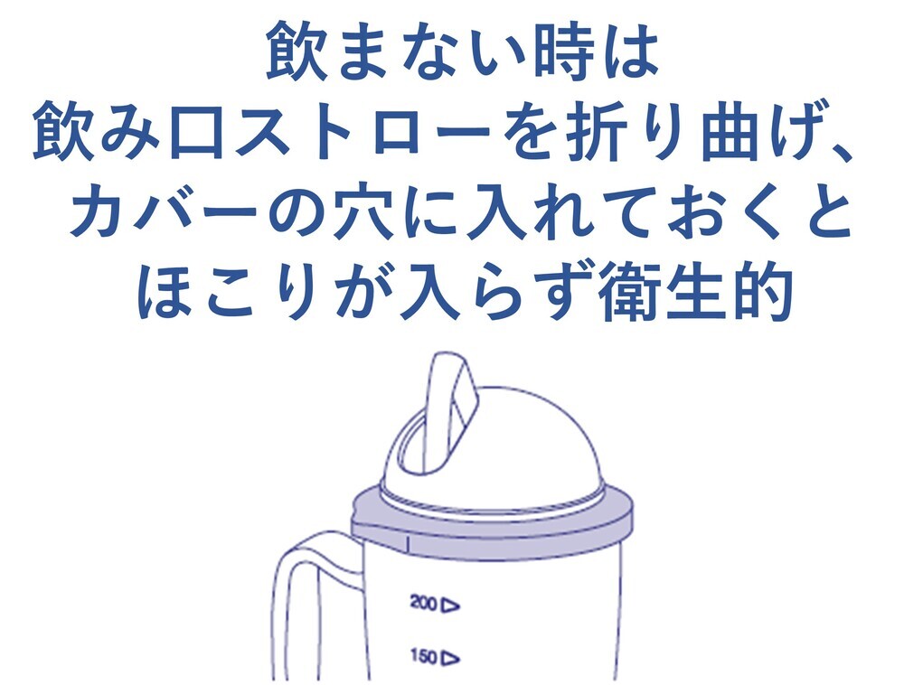 ハビナース ストロー付カップ専用 替えストロー 3セット入 10個セット まとめ売り