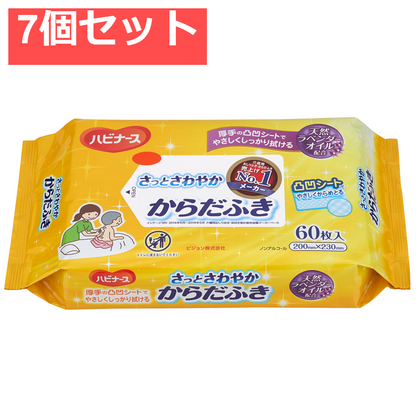 ハビナース さっとさわやか からだふき 60枚入 7個セット まとめ売り