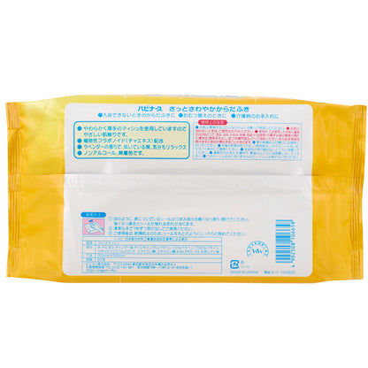 ハビナース さっとさわやか からだふき 60枚入 4個セット まとめ売り